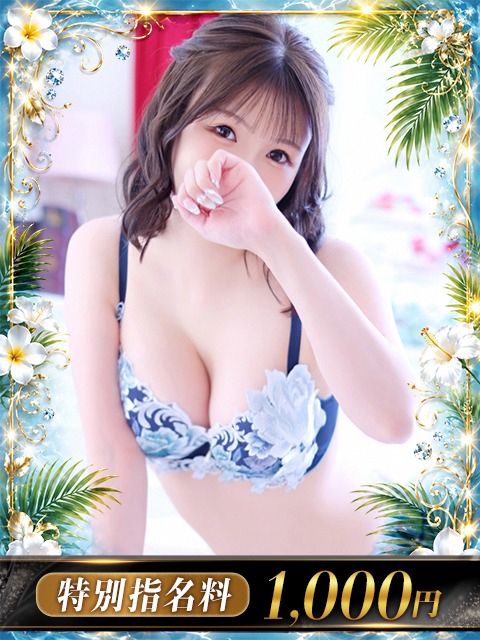 S.おんぷ1枚目