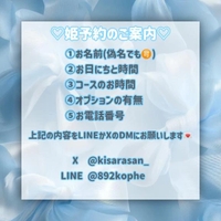 姫予約ᐡᴗ͈  ̫ ᴗ͈ᐡ‪‪