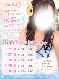 この夏も、あと少し...🌻