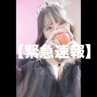 前言撤回！！大事なお知らせなので皆様に是非見ていただきたいです😖