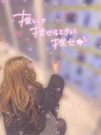 ドSな秘書だってたまには息抜き普通の女の子に戻る時だってある世界線🌏👧🏻💗