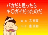 台風f〇ck‼️