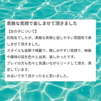 🌟アルネット様🌟口コミ有難う御座います🌟