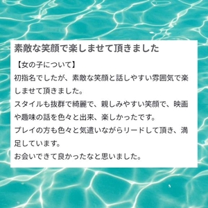 🌟アルネット様🌟口コミ有難う御座います🌟