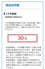 申し訳ございません