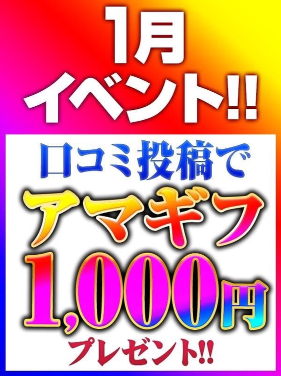 ゆず【VIPコース可能】3枚目