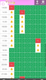 次回18時半~🈳💕