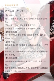 💌 丁寧に ♡ 口コミお礼日記 💌