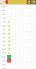 感謝カンゲキ雨嵐😭🙏💓