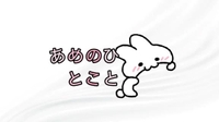 🤍感謝でいっぱいの夜でした🥺🫶