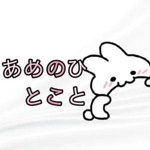 🤍感謝でいっぱいの夜でした🥺🫶