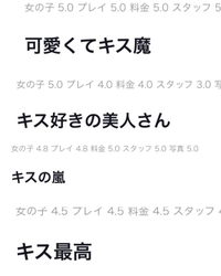 キス好きなら…💓