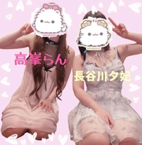加工可愛い❤️