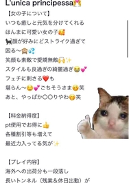 ありがとう❤︎