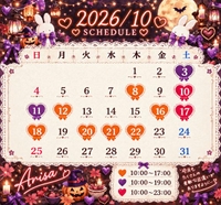 🧡10月シフト💜🎃