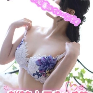 楽しみ😊
