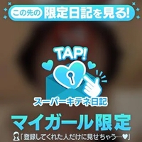 もっと知ってほしい♡