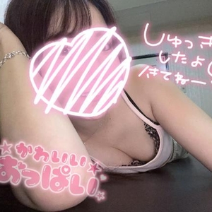 にょっすー✋