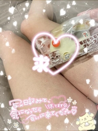 おはよう