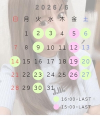 6月シフト🗒️❤️