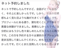 🫧お礼写メ日記🫧