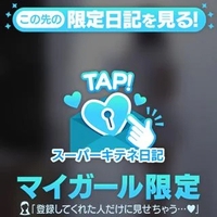 ドキドキする？💖