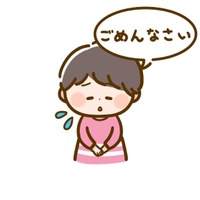 すみません