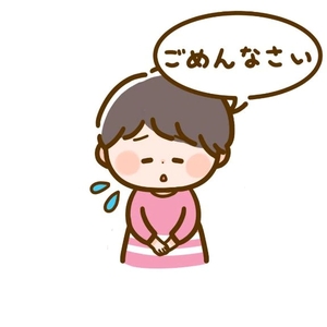すみません