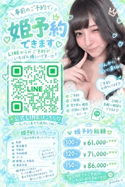11月シフト💚
