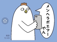 メンヘラポエマー❓