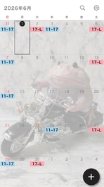 🌸6月シフト🌸