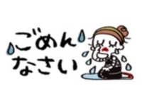 コンシュウノオレイノソノマエニ●┓''