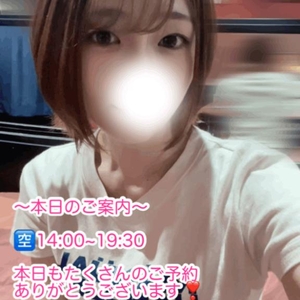 おはよぉ〜☀️
