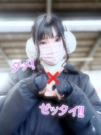 【⚠️よくない！】