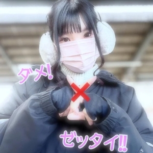 【⚠️よくない！】