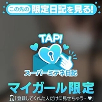 私の1番可愛いところ❤️