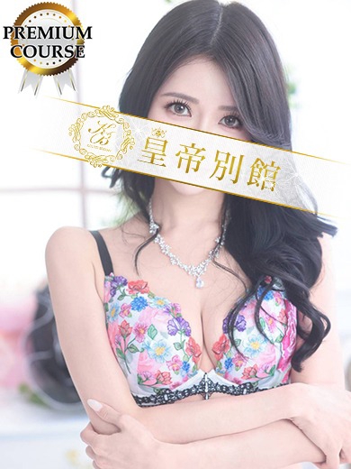 中堂みお1枚目