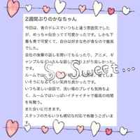 ホロホロ28様🐬💎