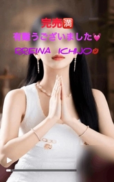 本日完売です🈵有難うございます💋💓