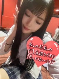 ４月９日お礼💌💘