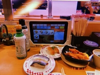 まって！焦る！