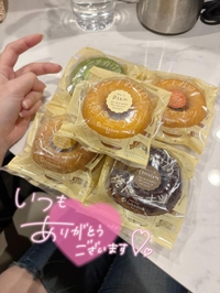 【お礼写メ日記】