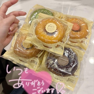 【お礼写メ日記】