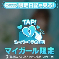 沼ってみる？💗