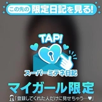 今日の選ばれしお兄様へ❤︎