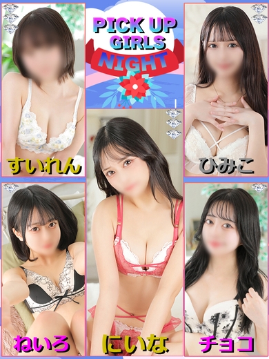 私だけにLove songを…サムネイル01