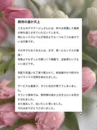 💌ハマhamaはま様