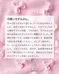 💌𓂃𓈒𓂂𓏸yamogi様へ