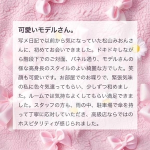 💌𓂃𓈒𓂂𓏸yamogi様へ