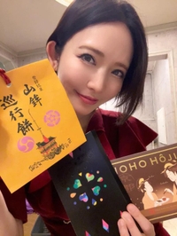 8月8日‼️